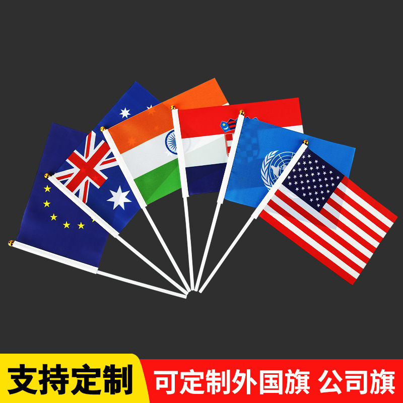 Wholesale Flag Small Red Flag Small Flag Hand-Waving Flag Hand-Held Small Party Flag with Pole No. 7 No. 8 Flag String National Day Decoration