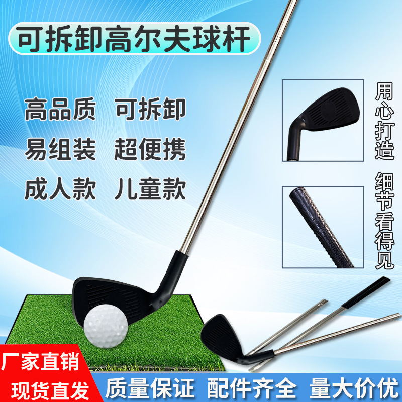 Экспортный детский гольф-клуб, путтер, для практики, спортивные принадлежности для помещений и улицы