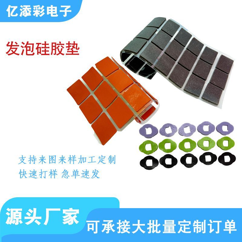 Производитель, индивидуальные глянцевые огнеупорные силиконовые поролоны, высокотемпературные огнеупорные силиконовые прокладки