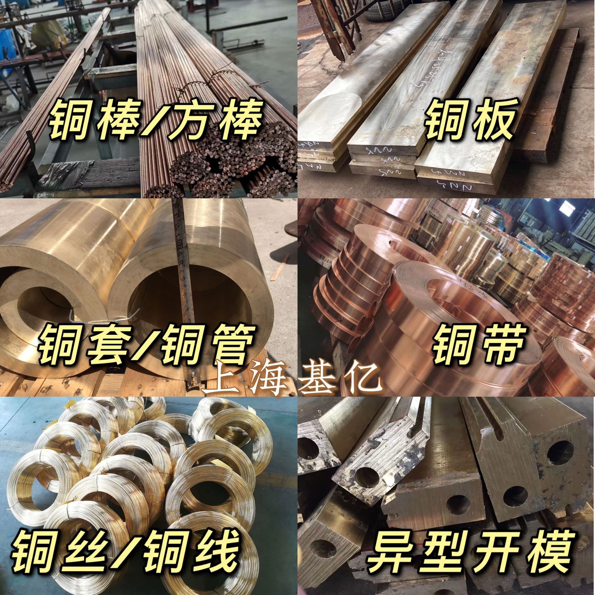Tin Bronze Qsn555 Tin Bronze Rod Qsn663 Tin Bronze Tube C5210 Phosphor Bronze Strip C5191 Phosphor Bronze Wire 10-1