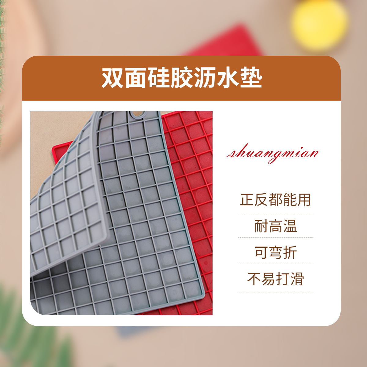 in stock Simple Multi-functional Thickened Silicone Drying Mat Double-sided Striped Non-slip Drying Mat