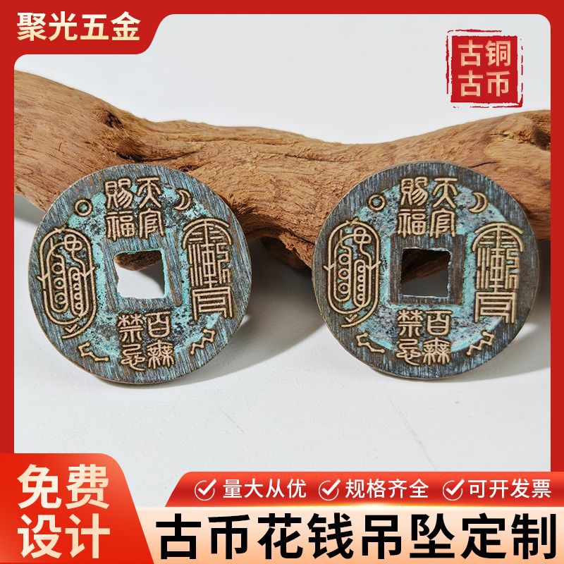 Authentic Cinnabar Copper Coin Pendant with Ancient Coins, Pure Copper Five Emperors Coins, Bagua Copper Coins, Protective Case, Titanium Steel Batch