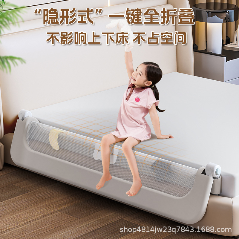Baby crib fence fence baby anti-drop bedside baffle travel folding children convenient bed fence side