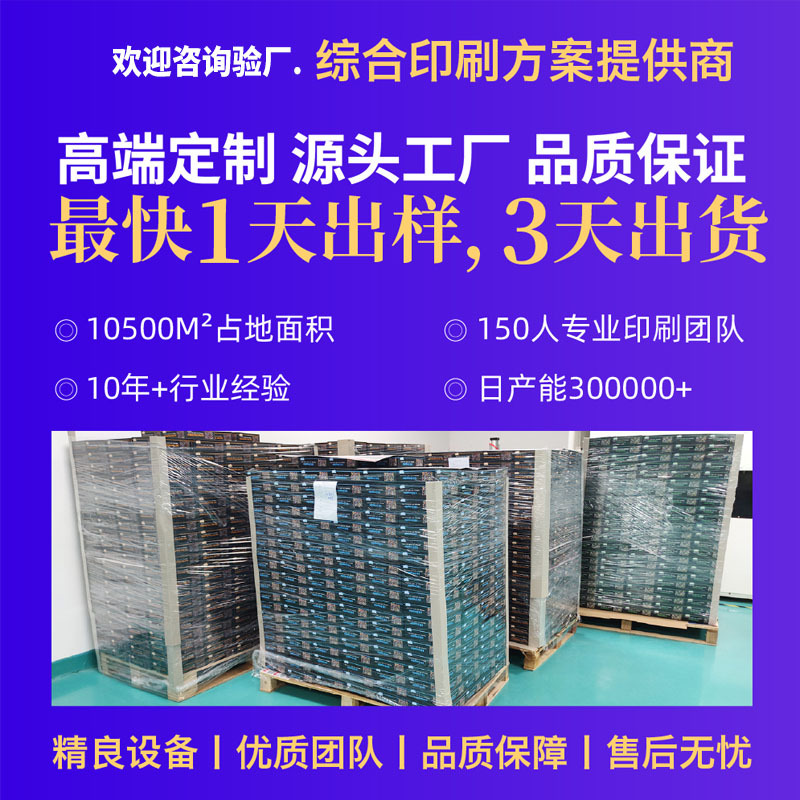 Packaging Box White Cardboard Box Buckle Bottom Box Uv Printing Cosmetics Heaven and Earth Cover Color Box Airplane Box Small Batch Customization