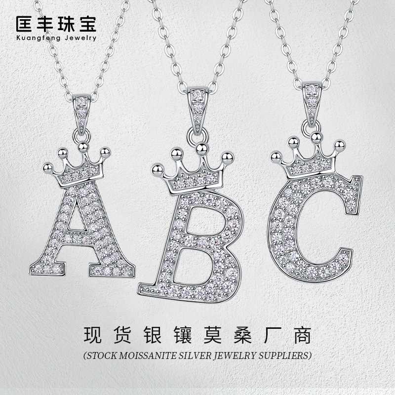 Кросс-бордерная горячая мода Корона 26 английских букв Подвеска Ожерелье S925 серебряное Мужское и женское хип-хоп персонализированное ожерелье