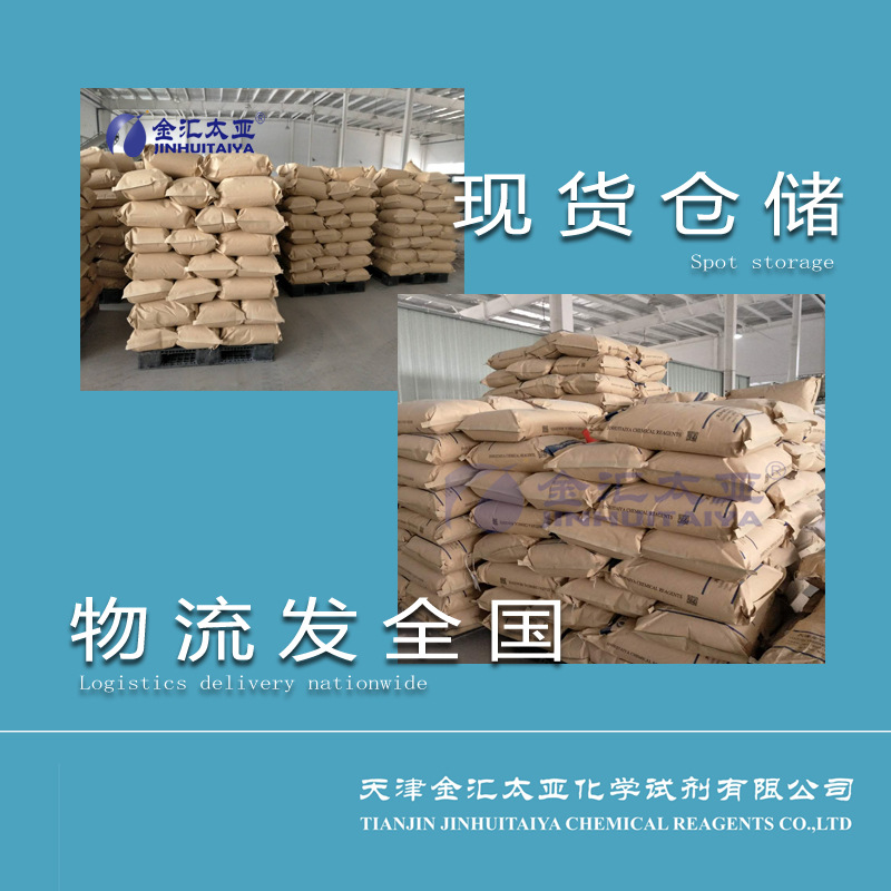 Trisodium Phosphate Analytical Pure Reagent 25kg Large Package Ready for Delivery Jinhuitaiya Brand