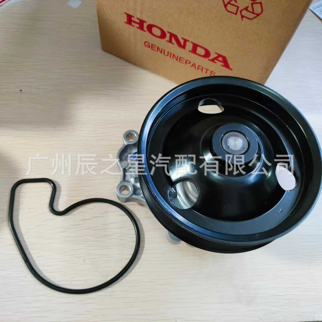 19200-59B-003 подходит для Honda Crown Road Tg, Civic и Vezel помпа воды двигателя 1920059B003