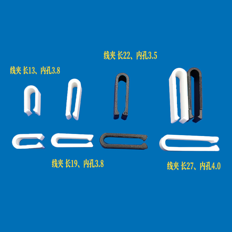 Factory wholesale data cable clip headset line card total length 13mm19mm22mm and 27mm slot width 3.7mm