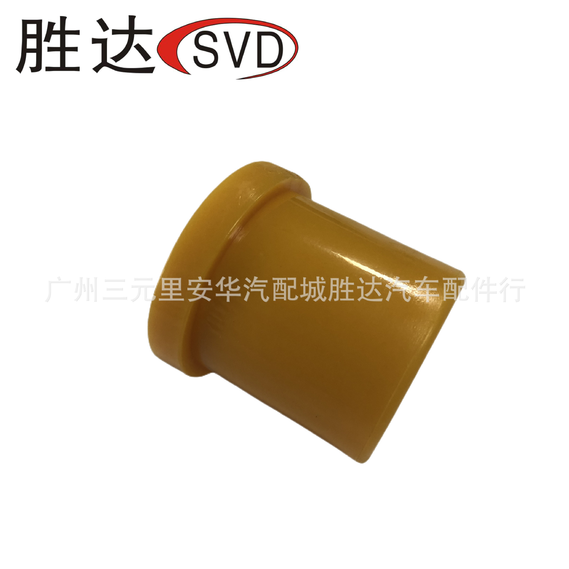 90385-23037 steel plate rubber suitable for Toyota Dai Na car suspension buffer rubber sleeve accessories