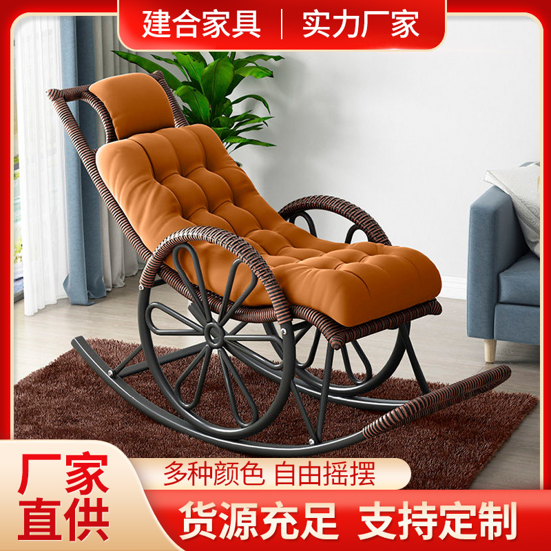 Раттановое кресло-качалка, кресло-реклайнер для взрослых, кресло для отдыха на балконе, кресло для пожилых людей
