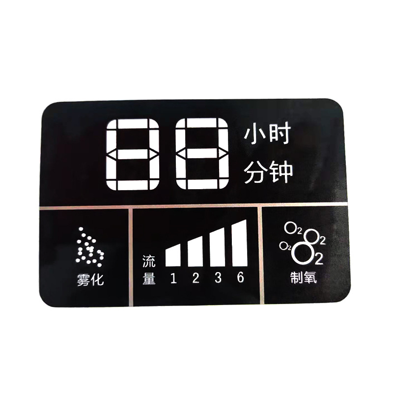 New Energy Vehicle Charging Pile Digital Tube Diaphragm Pet Digital Diaphragm Display Diaphragm Screen Printing Processing and Customization