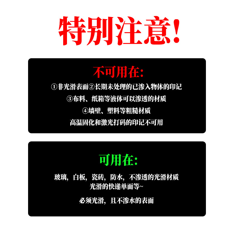 Ink Cleaner Whiteboard Pen Marker Pen Neutral Pen Multi-Functional Elimination Liquid Wipe Date Inkjet Cleaning Supplies