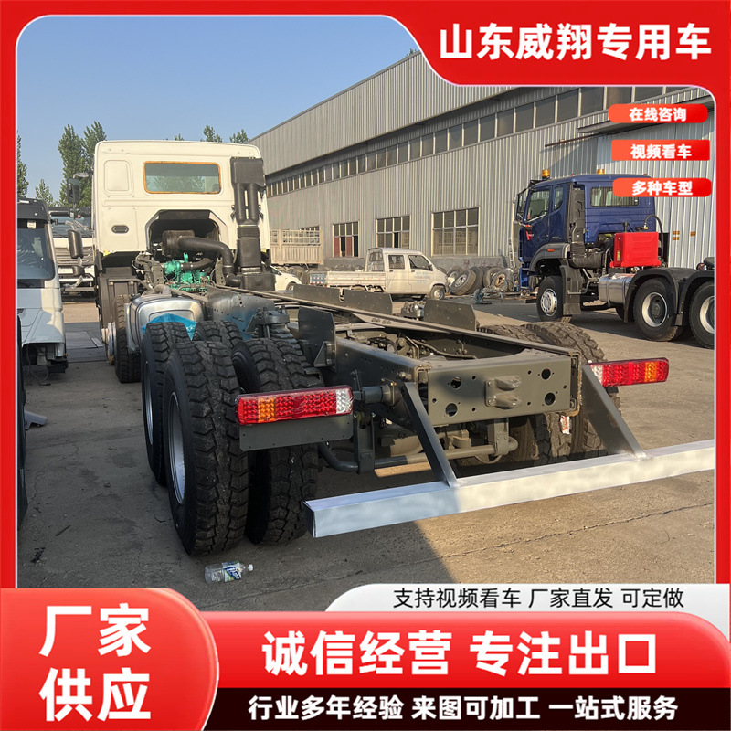 Cross-Border Supply of Used 371 Horsepower Cargo Transport Trucks for Sale, Dual-Axle Trailer Rear Eight-Wheel Howo Tractor