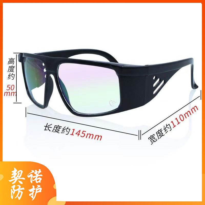 Transparent Anti-ultraviolet Glasses Glass Lens Anti-splash Strong Light Welder Special Glasses Labor Protection Goggles