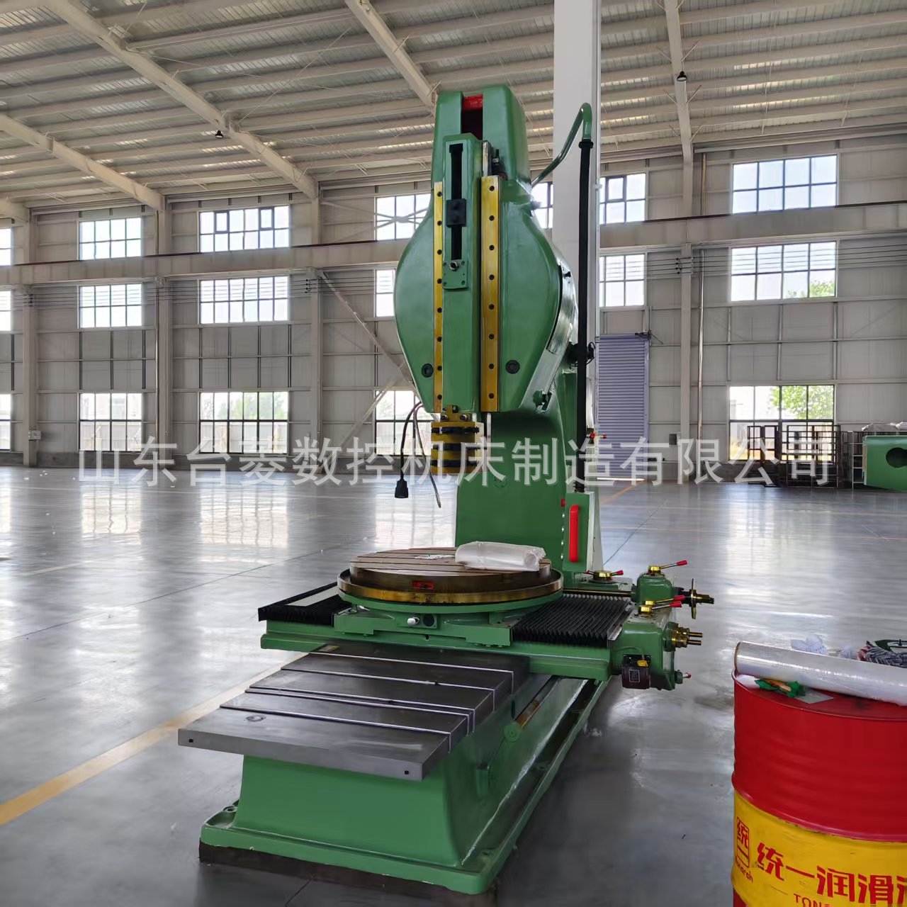Keyway Boring Machine B5050 Keyway Blind Hole Boring Fast Automatic Tool Feed 5050 Large Boring Machine