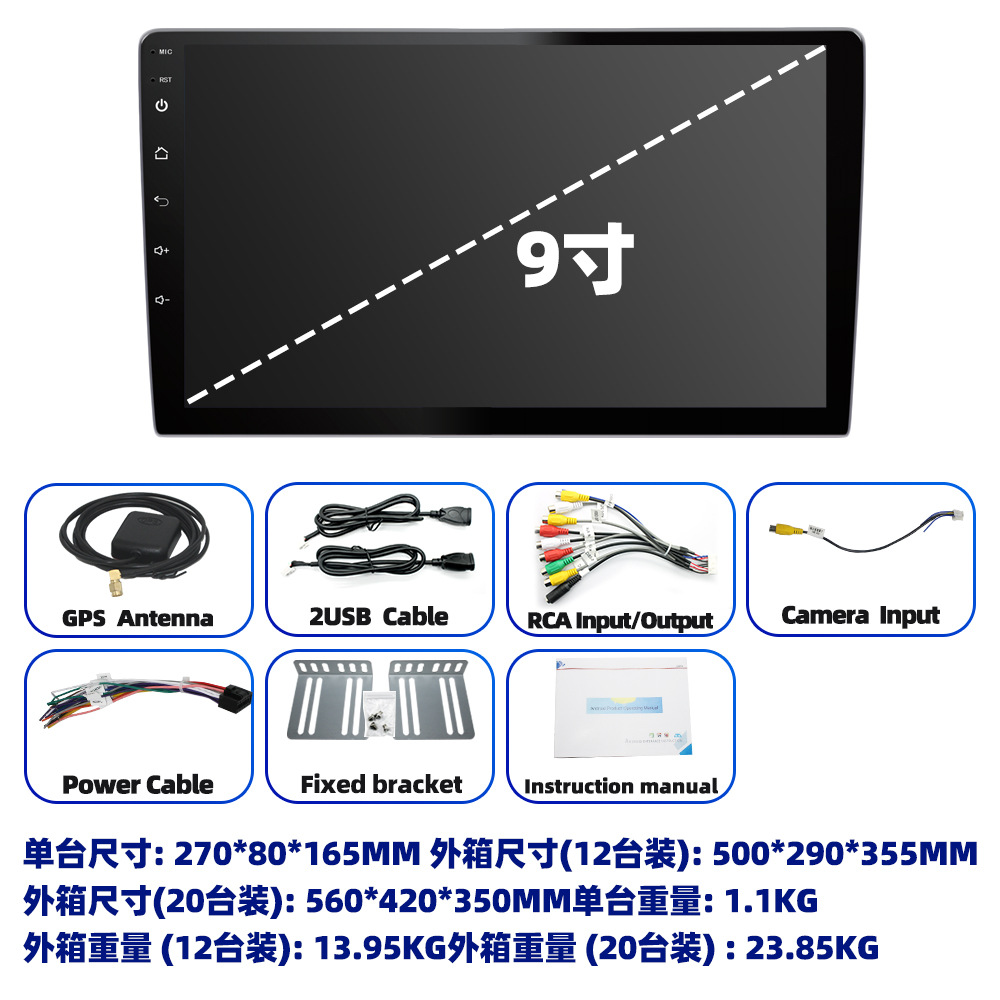 Android large screen car Machine 9-inch 10-inch navigation all-in-one Bluetooth Wireless carplay reversing Image car navigation