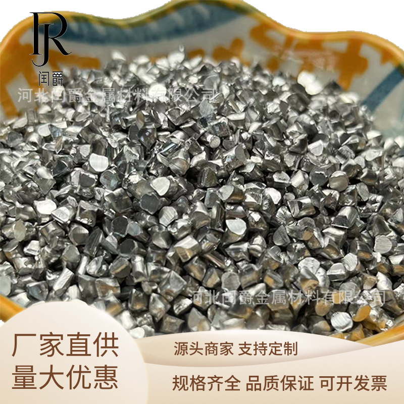 High purity chromium block, 99.99 high purity chromium particles, electrolytic chromium block, experimental chromium, metal chromium coating chromium supply