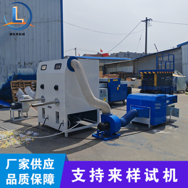 Double-Head Foam Particle Filling Machine Silk Cotton Pp Cotton Opening and Filling Machine Lazy Sofa Cushion Filling Machine