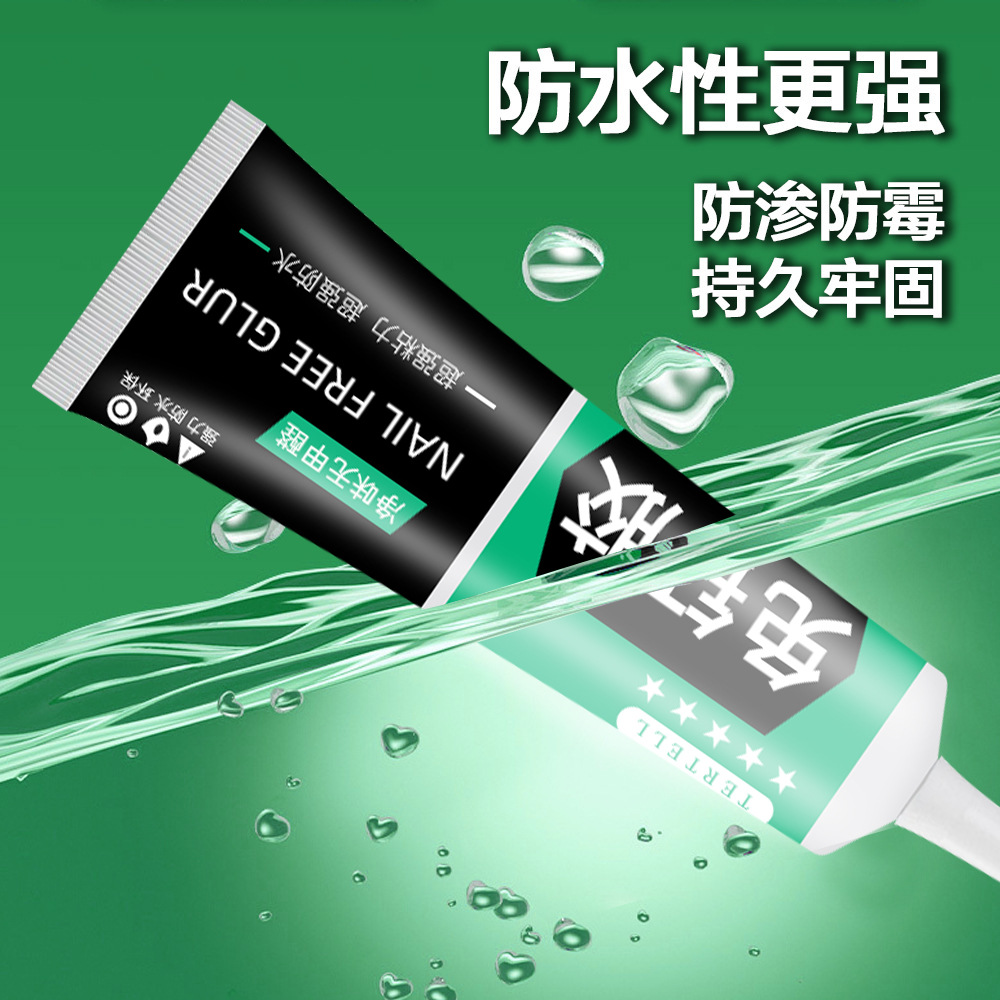 Household nail-free adhesive universal adhesive wall tile load-bearing strong adhesive adhesive waterproof moisture-proof glass door and window adhesive