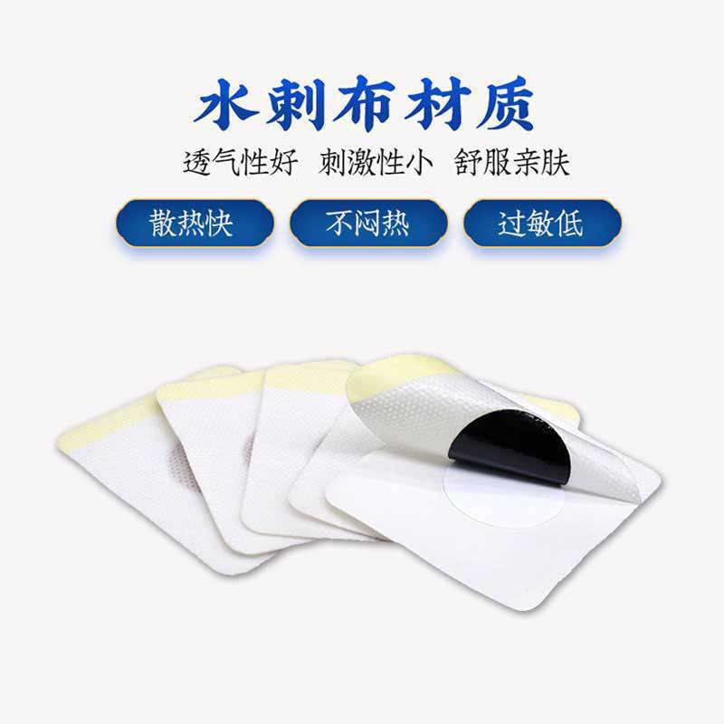 Wholesale bare patch three-Fu patch Wormwood Warm moxibustion patch summer household moxibustion patch wet patch hot compress moxibustion acupuncture point three-Fu patch