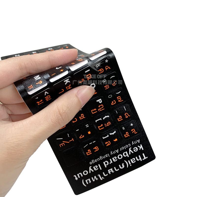 Thai Keyboard Sticker Frosted Language Button Sticker Single Letter Sticker Computer Notebook Universal Film