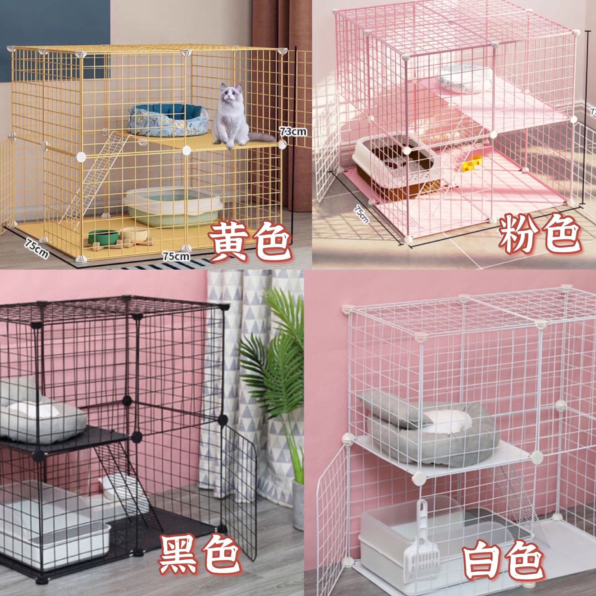 Cat Cage Cat Villa Yellow Cage Log Color Pet Cage Free Assembly Iron Net Cage Household Cat House
