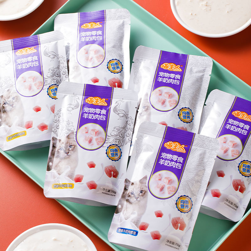 Meow Master Cat Snacks Goat Milk Meat Cat Canned Wet Food Daily Hydration Soup Pack Pet Cat Hydration Miracle