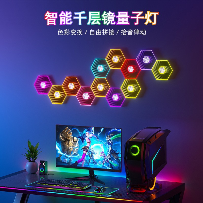 Квантовое Зеркало Шестиугольная Соты Свет Звуковое Управление Подъем Сборка DIY Стенная Лампа Игровая Атмосфера Свет Приложение