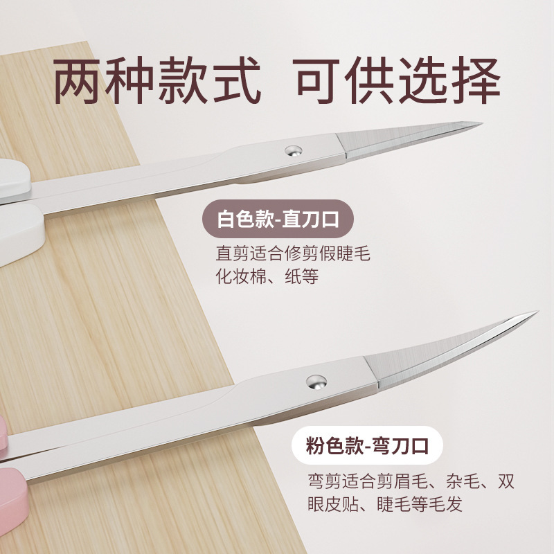 Embroidery eyebrow trimming small scissors eyelash trimming double diamond scissors stainless steel straight scissors elbow scissors beauty scissors eyebrow nose hair