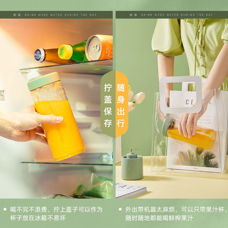 Household portable cup USB rechargeable electric vegetable and fruit juicer multifunctional mini blender juicer