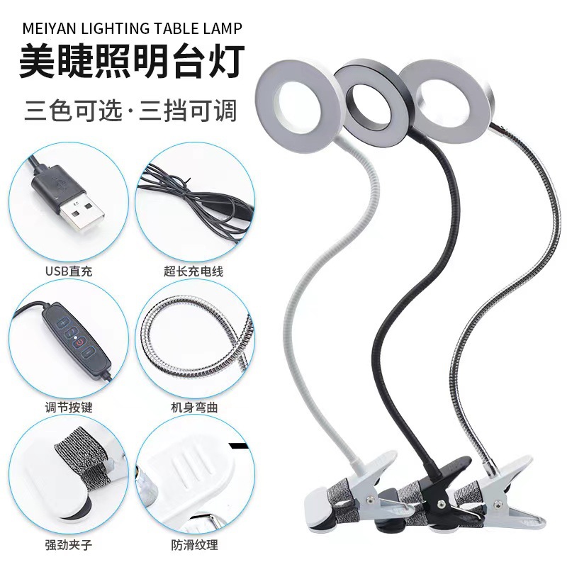 Wholesale creative USB clip clip eye lamp magnifying glass clip lamp 3 color adjustable student desk reading small desk lamp