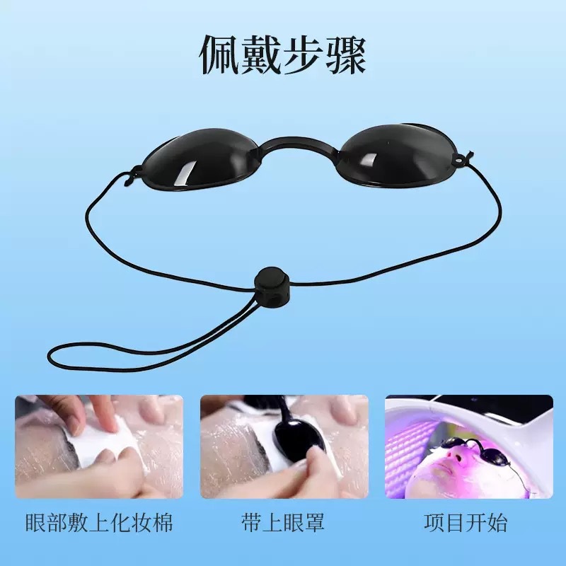 Large Row of Light Goggles, Small Row of Light Eye Mask, Spectrometer Eye Mask, Photon Rejuvenation Eye Mask, Photon Eye Mask, Soft