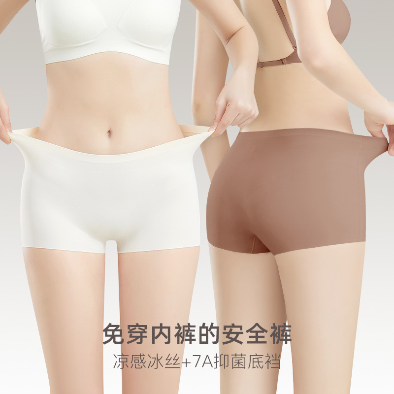 Security Pants for Women, Anti-Exposure, Non-Curling, Ice Silk Seamless Underwear, Boxer Briefs, Pure Cotton Leggings, Summer Thin Shorts