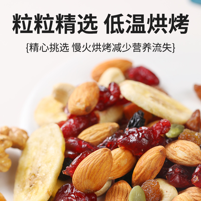Daily Nuts Mixed Nuts 20g Single Small Packaging Children and Pregnant Women No Additive Snacks Bulk Wholesale