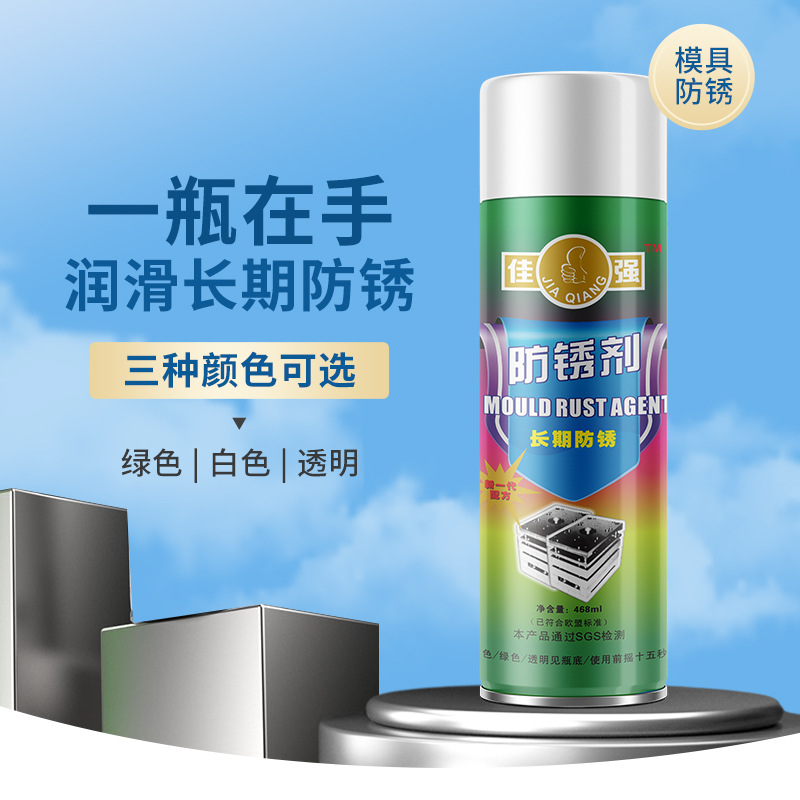 in stock wholesale mold rust inhibitor green long-term anti-rust oil fast drying long-term storage anti-rust film