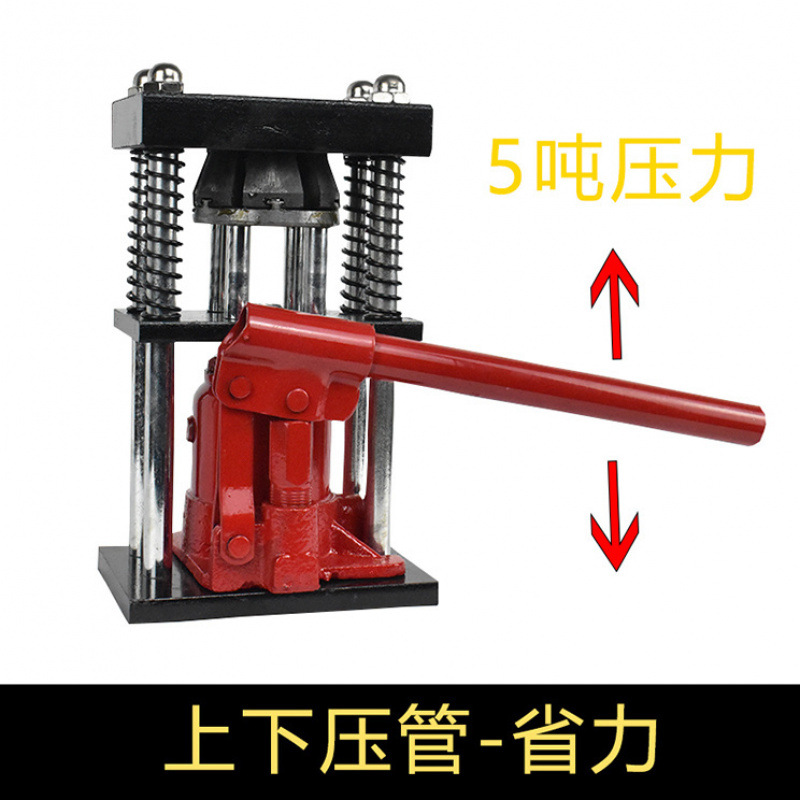 Manual Hydraulic Press for Pesticide Spray Pipes, Agricultural Sprayer High-Pressure Hose with Steel Sleeve and Copper Connector Locking