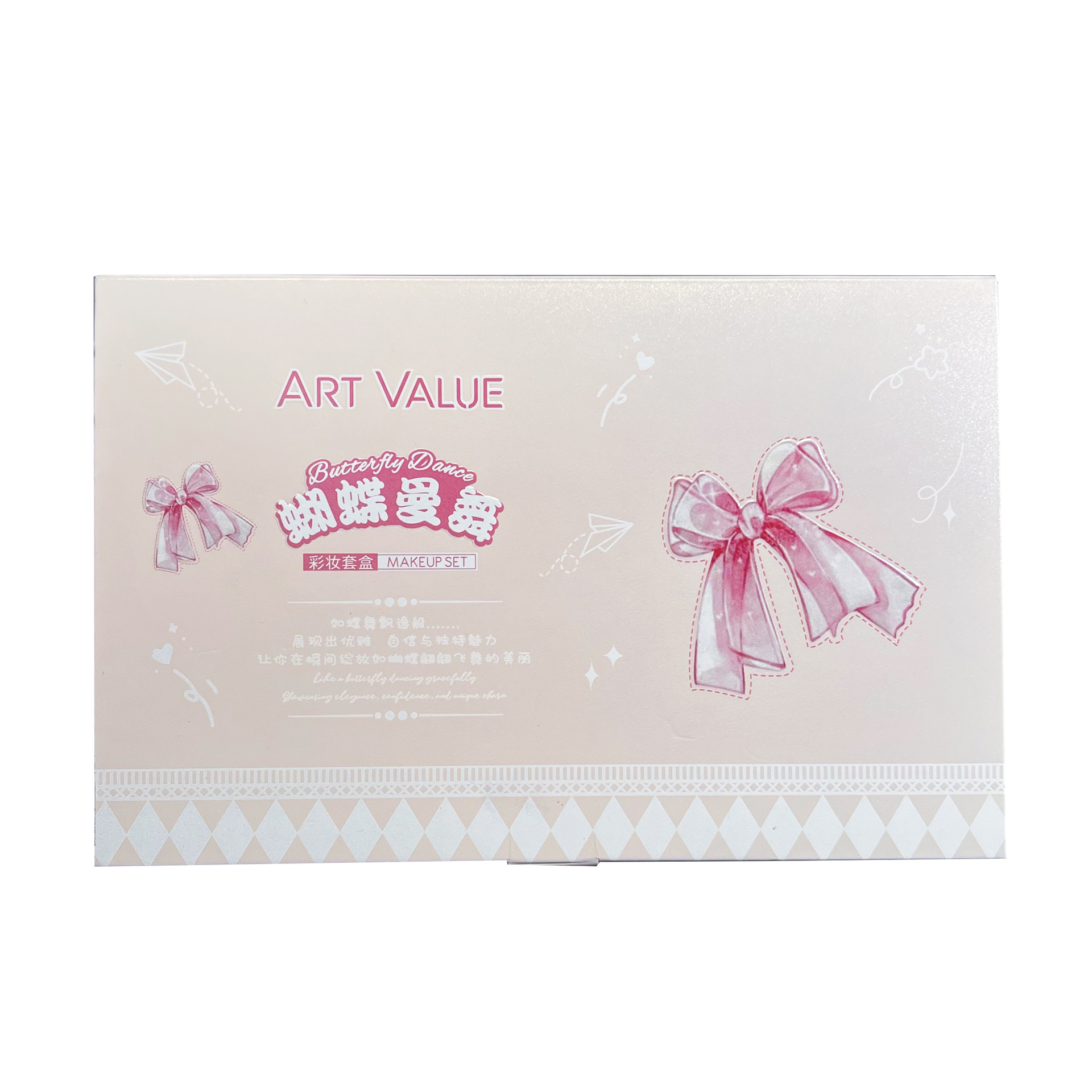 Art Value New Butterfly Man Dance Color Box suit Blush Necklace Matte Lip Mud Four Pack Lip Glaze Set Box