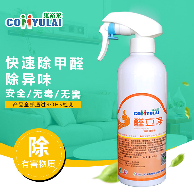 Очиститель формальдегида для нового автомобиля и декорации