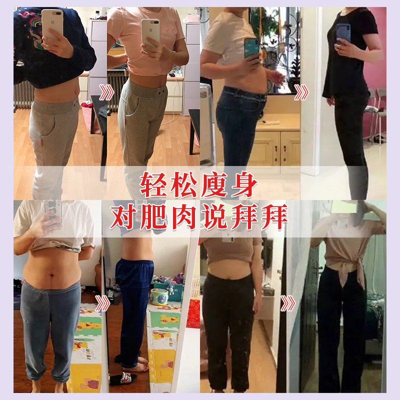 Weight Loss Products, Beauty Salons to Remove Cold and Dampness, Traditional Chinese Medicine Hot Compress Pack, Manufacturer 5g, Sweat-Proof, Water-Control, Disposable Slimming Package