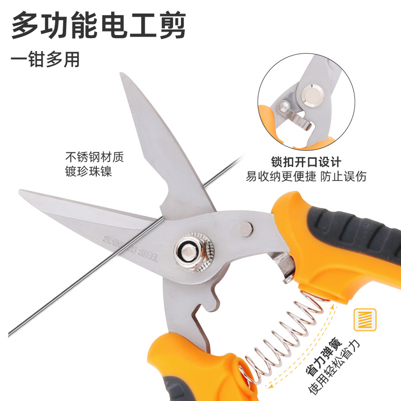 Household tools wire stripper multi-function wire stripper wire stripper wire stripper wire stripper for electrician stainless steel stripper wire stripper