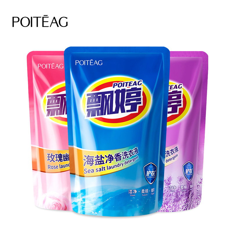 Piao Ting Sea Salt Fragrance Laundry Detergent Rose Lavender Clothing Fragrance Deep Cleaning Home Bag Processing Customization