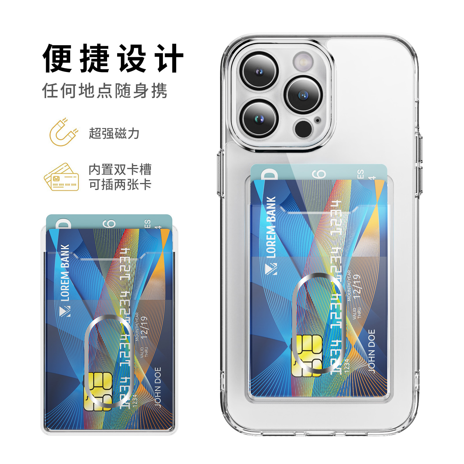 Vertical card B magnetic ring for Apple Samsung mobile phone universal magnetic absorption high permeability PC card bag can hold two cards