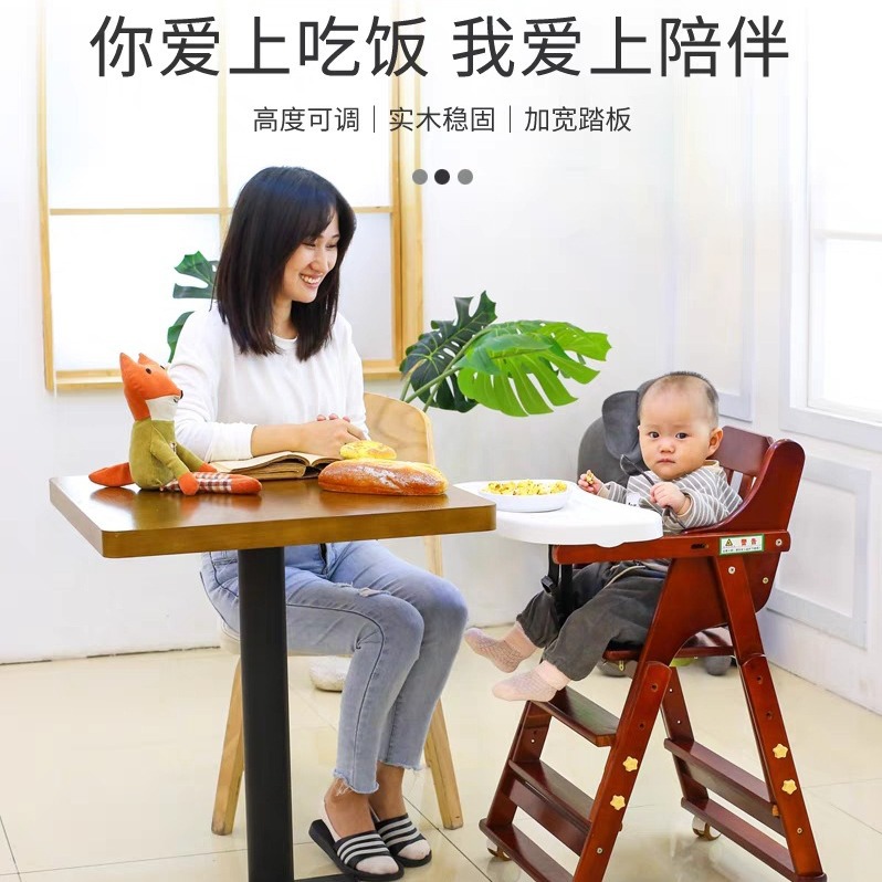 Кросс-бордерный детский обеденный стул, портативный складной стул из массива дерева