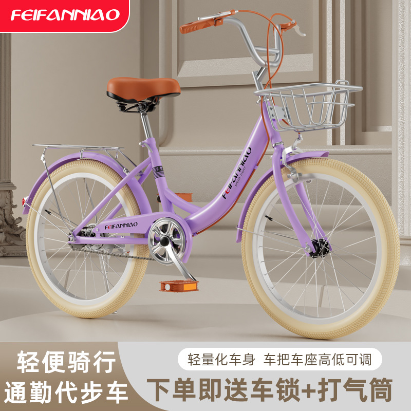 Adult Bicycle women's commuter 20-inch/22-inch/24-inch lightweight retro College student campus bicycle