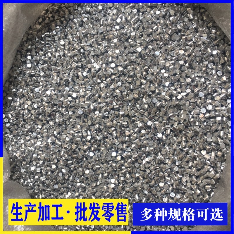 Manufacturer of High Purity 99.997 Zinc Granules, Electroplated Zinc Balls, Scientific and Educational Experimental Zinc Pills, Wholesale and Retail, Drop-Shaped Zinc Segments, Zinc Tablets