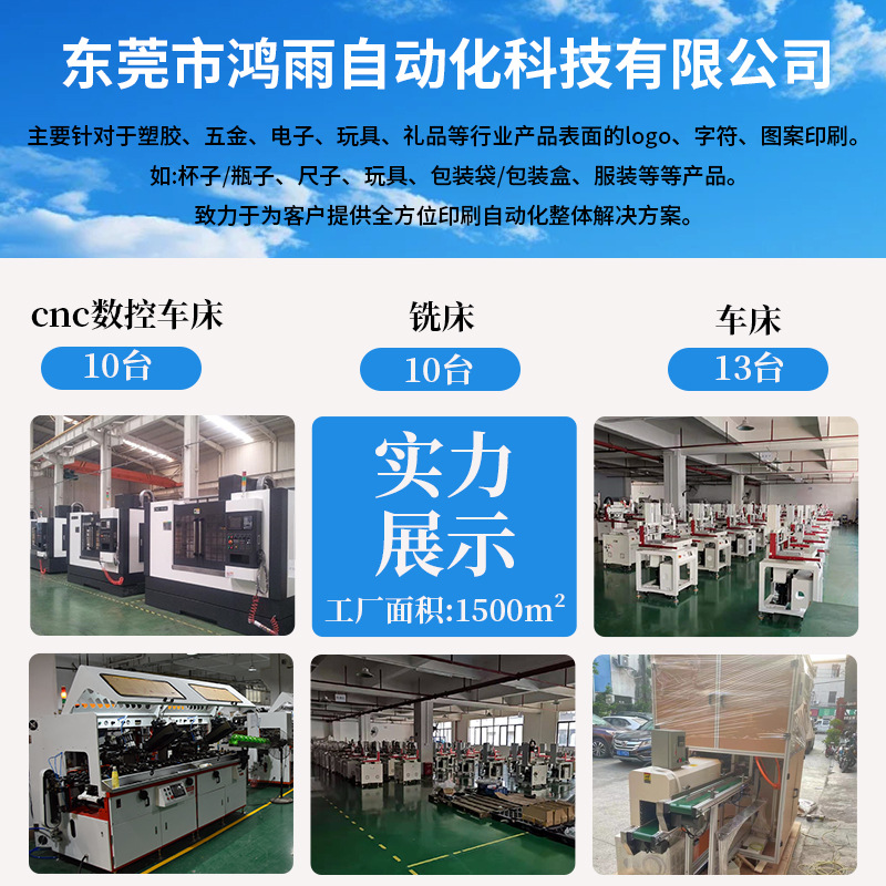 Non-Woven Bag Finished Bag Assembly Line Screen Printing Machine Automatic High Temperature Drying Assembly Line Paper Bag and Cloth Bag Printing Machine
