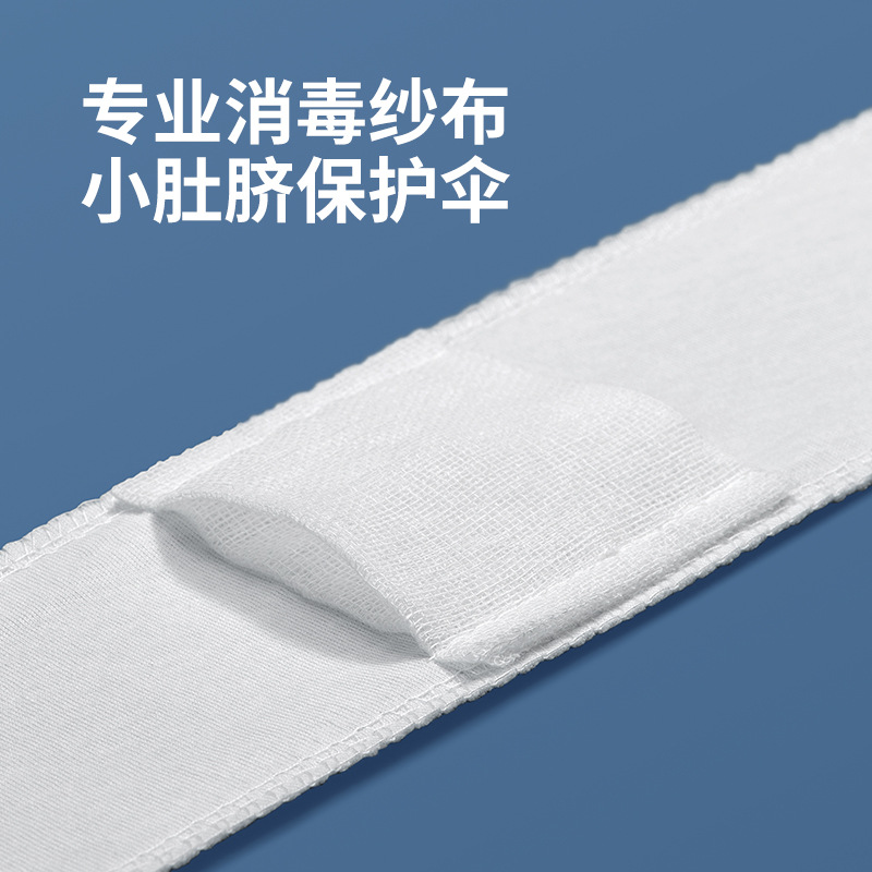 Kaili Infant Umbilical Cord Protection Newborn Belly Protection 6 Pieces of Anti-infection in Summer Family Pack 6 Iodophor Cotton Swabs