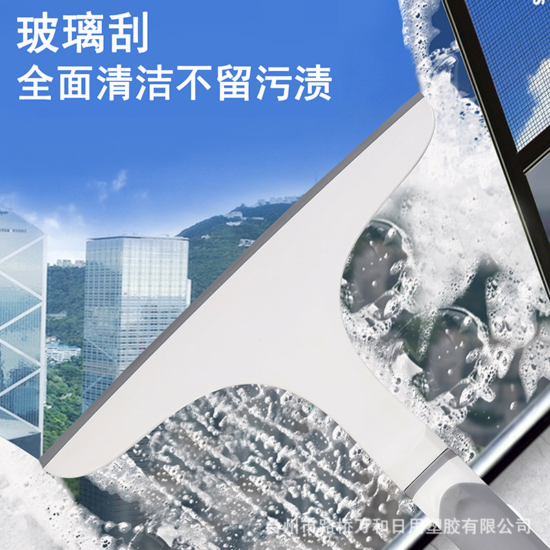 Glass scraper household cleaning window artifact car glass double-layer wiper bathroom cleaning brush