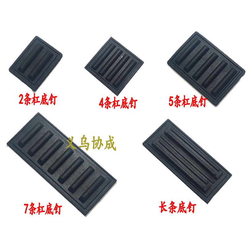 Supply luggage bottom plastic bottom pad PVC soft bubble nail square 3*4 five bar bottom nail bag bottom