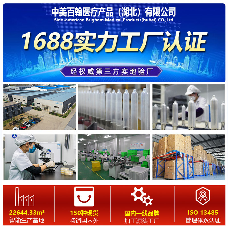 Luminous sex condoms 12 pieces of ultra-thin silky 2 condoms factory price batch